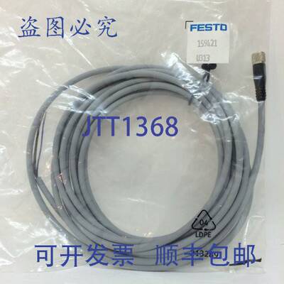 原装 供应连接线 159421 SIM-M8-3GD-5-PU SIMM83GD5PU