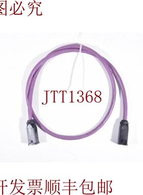 供应6XV1830-7BH15 Profibus Ecofast 混合电缆 L15 米 -