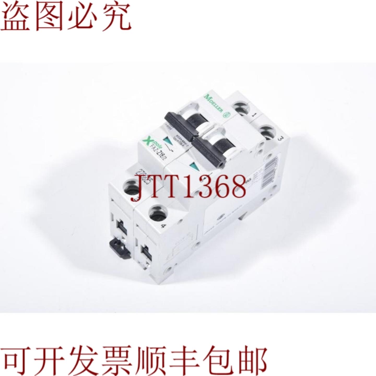 供应Kloeckner Moeller 278825FAZ-Z162FAZZ162支架