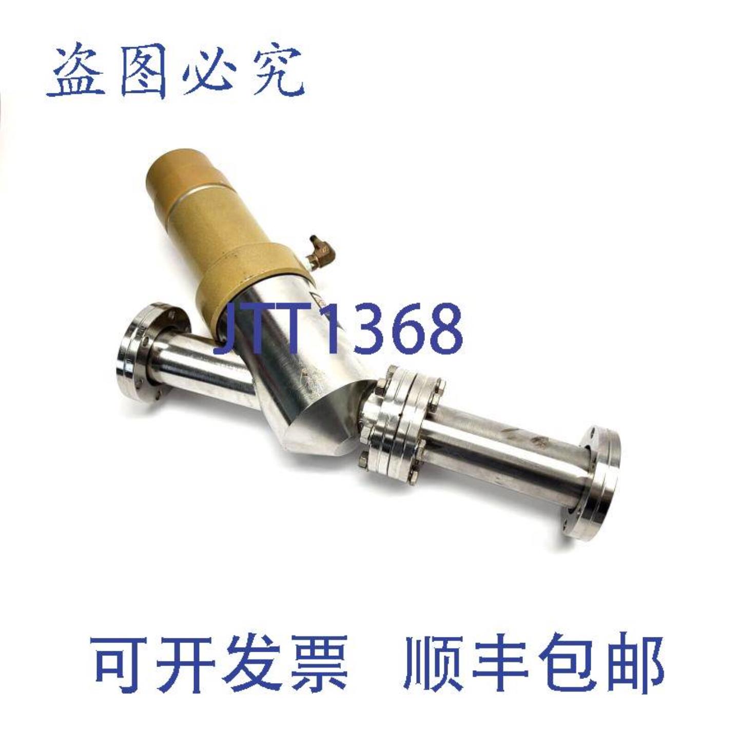 供应Huntington PES-150 Conflat 直列真空阀