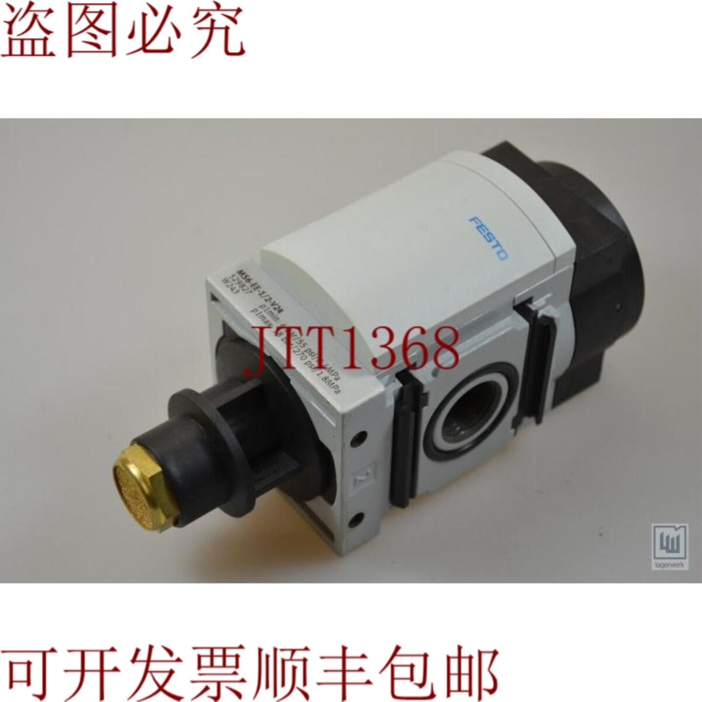 供应FESTO 529827 MS6-EE-12-V24  MS6EE12V24 开关阀