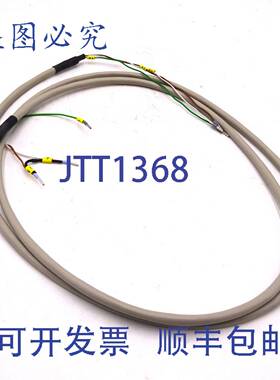 原装 供应控制电缆 563-200020001 Lapp Kabel 新