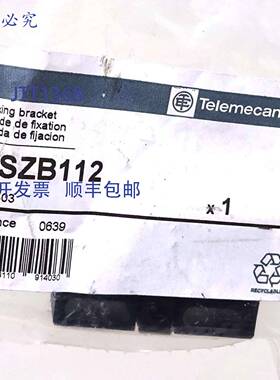 原装 供应OsiSense XX 系列的支架 XSZB112 Telemecanique