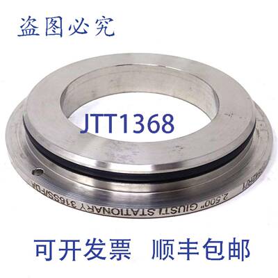 原装 供应Giusti GIUSTI-STAT-2.500-3116SS-REF Aesseal 2.500&