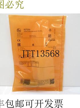 供应IGT200 IGB3012-BPKGMV4AUS-104-DPS IFM 电子感应传