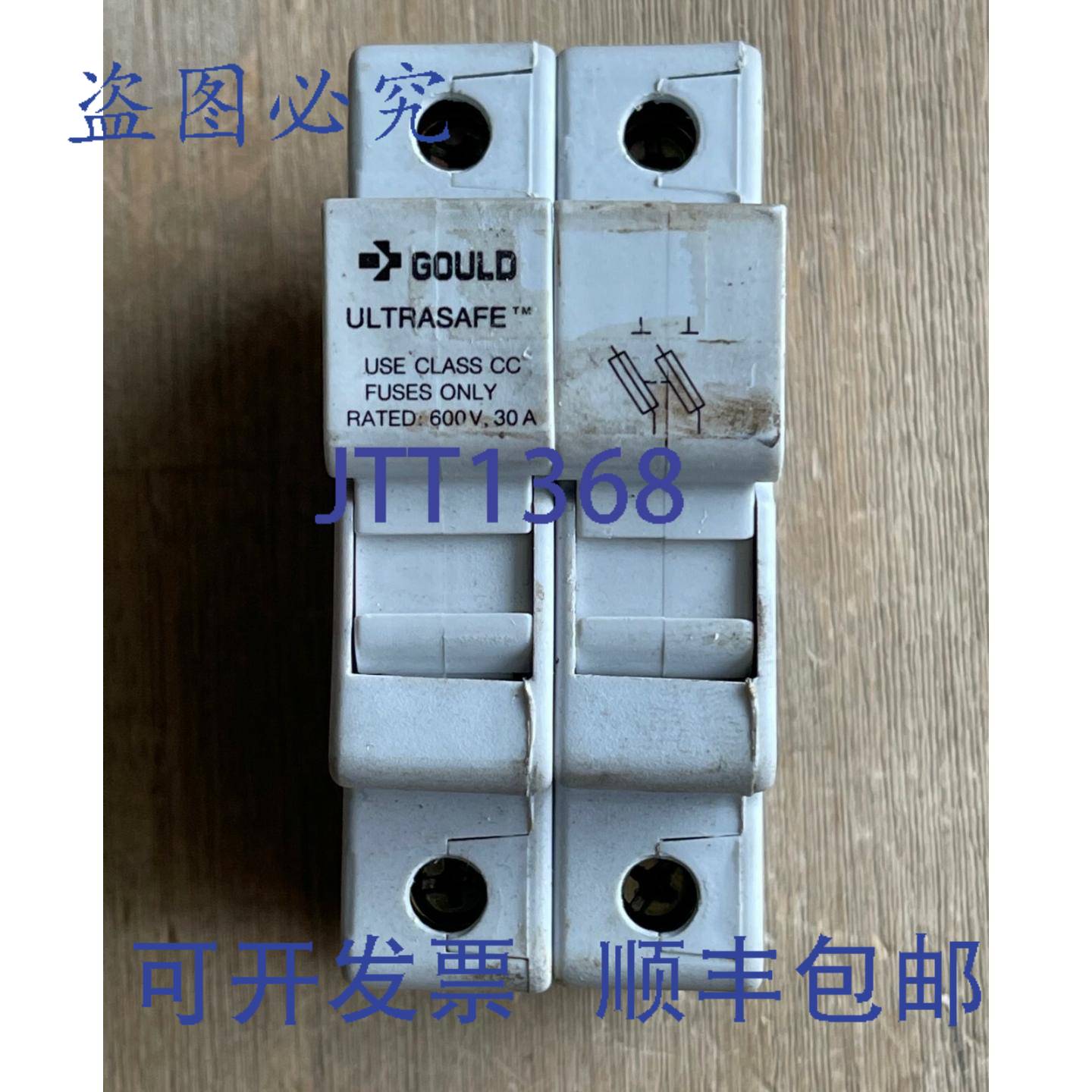 供应GOULD ULTRASAFE USCC2 2 极保险丝座 30A 600V 带保险丝