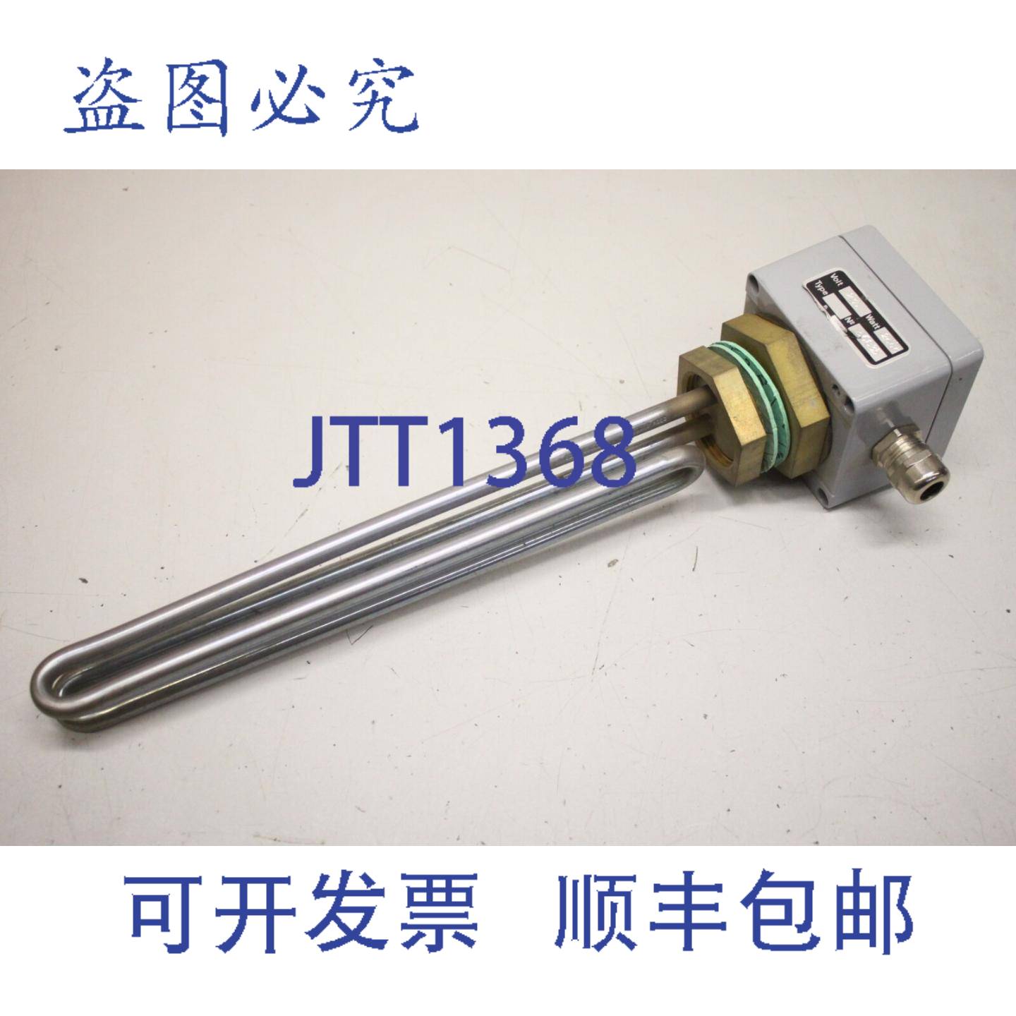 供应ELEKTRA LINDAU 56835 230V 2000W 加热棒 加热元件 电热