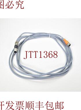 供应BALLUFF BKS S19-1-10连接器电缆 BCC0007 6米