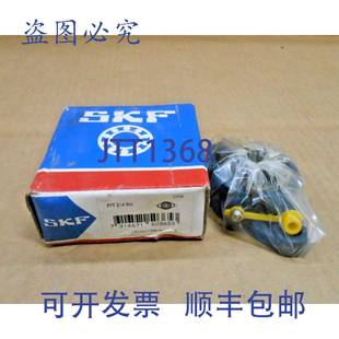 原装 FYT 英寸内径法兰球轴承 个底座 供应SKF