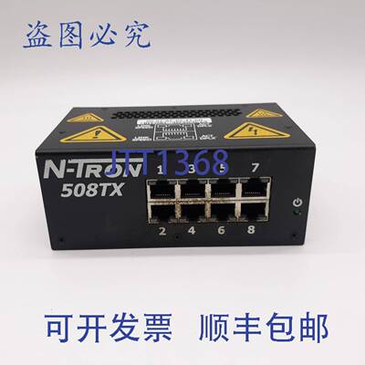 原装 供应N-Tron 508TX-A工业以太网交换机