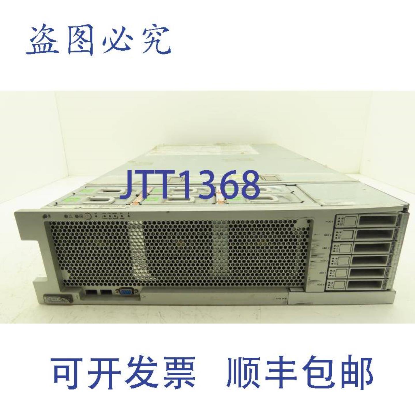 供应Sun Fire X4470 控制器双路至强 X7550 20GHz 96GB RAM  3RU