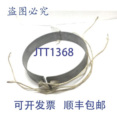 原装供应Ogden 120ET25 加热带,电压:120V,功率:500W,直径 12