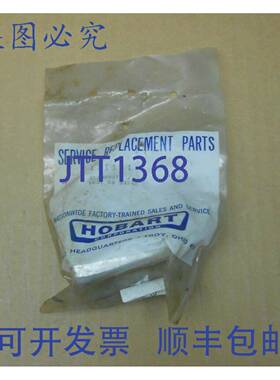 原装供应1 NIB HOBART 00-121161 121161 滑道刮水器支架（4 个）