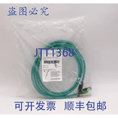 原装 供应Murr Elektronik 7700-44711-S4U0200 以太网电缆
