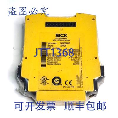 原装 供应SICK FX3-XTI084002 1044125 V2.10.0安全继电器