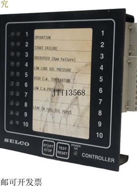 供应SELCO M2000 发动机控制器 M200029-10 序列号328170