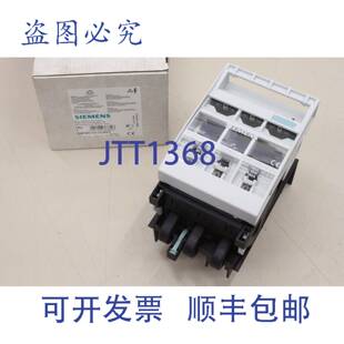 3NP40 1CK01 NH00 隔离开关 原装 160A熔断器式 供应Sentron