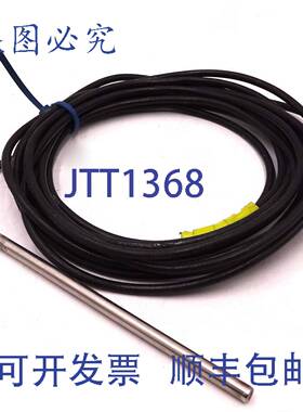 原装 供应探头 PRT-02 Axxa