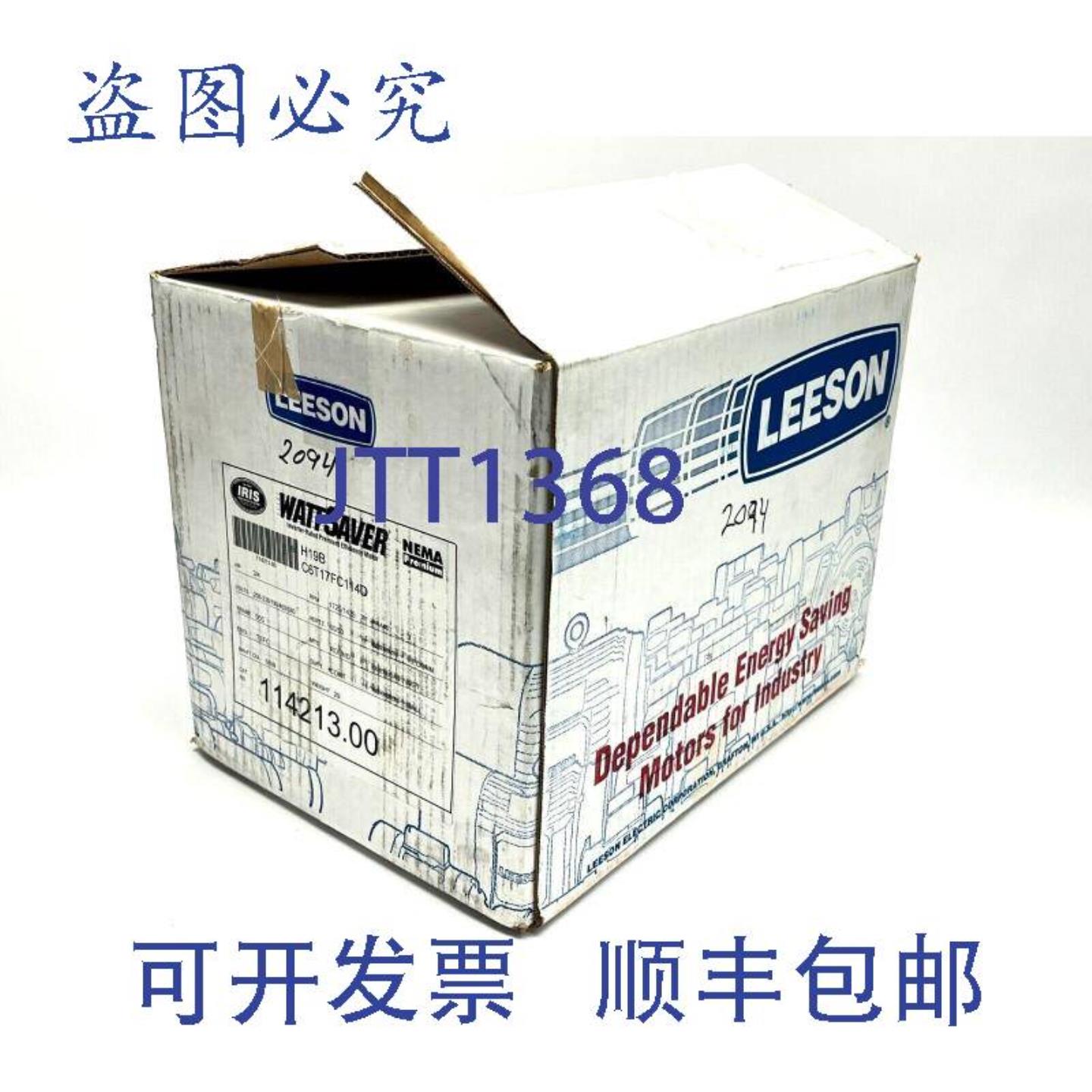 供应Leeson 11421300 WattSaver 电机 34 1725RPM 3PH C6T1