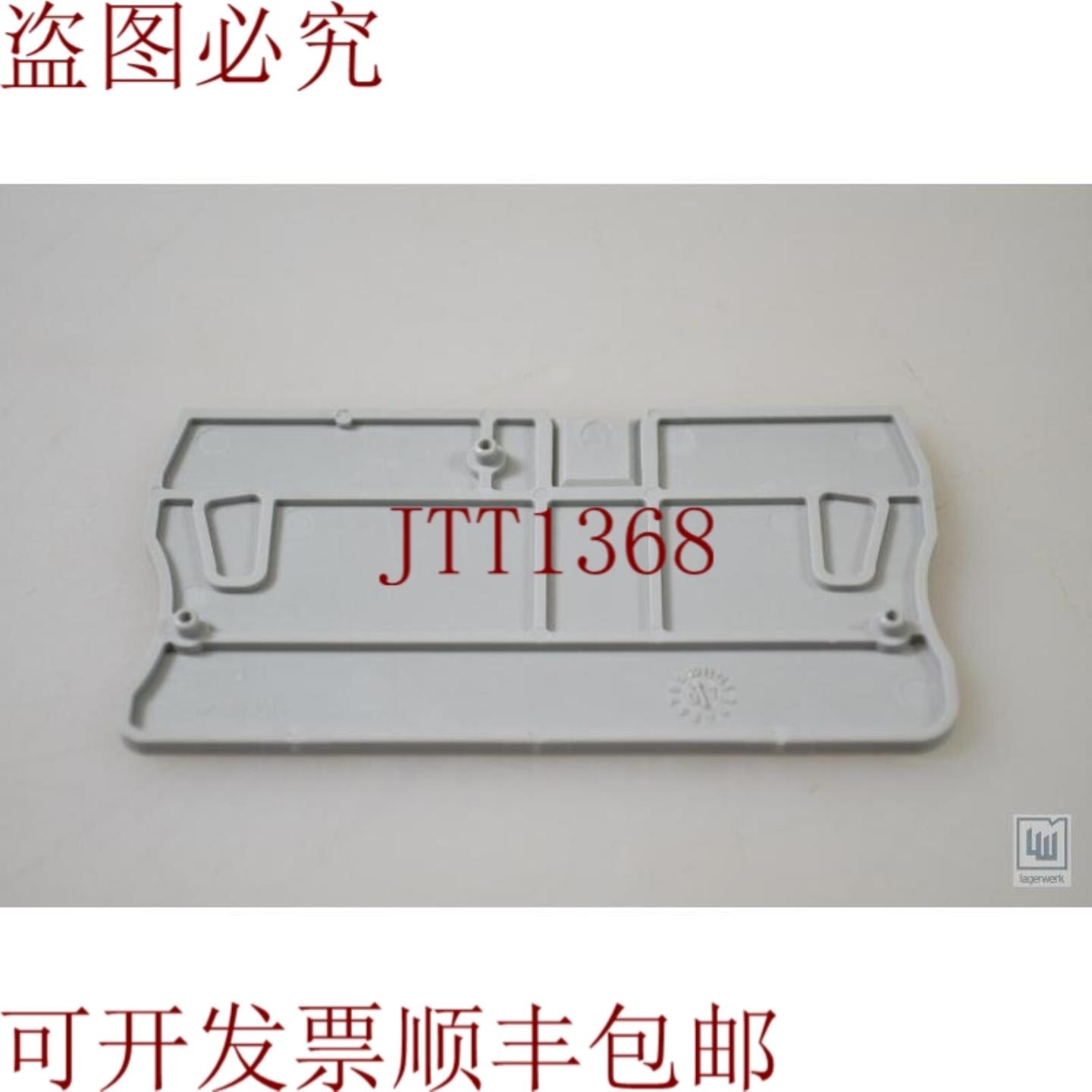 供应Phoenix Contact 3030433D-ST 6Tapa Del Extremo1