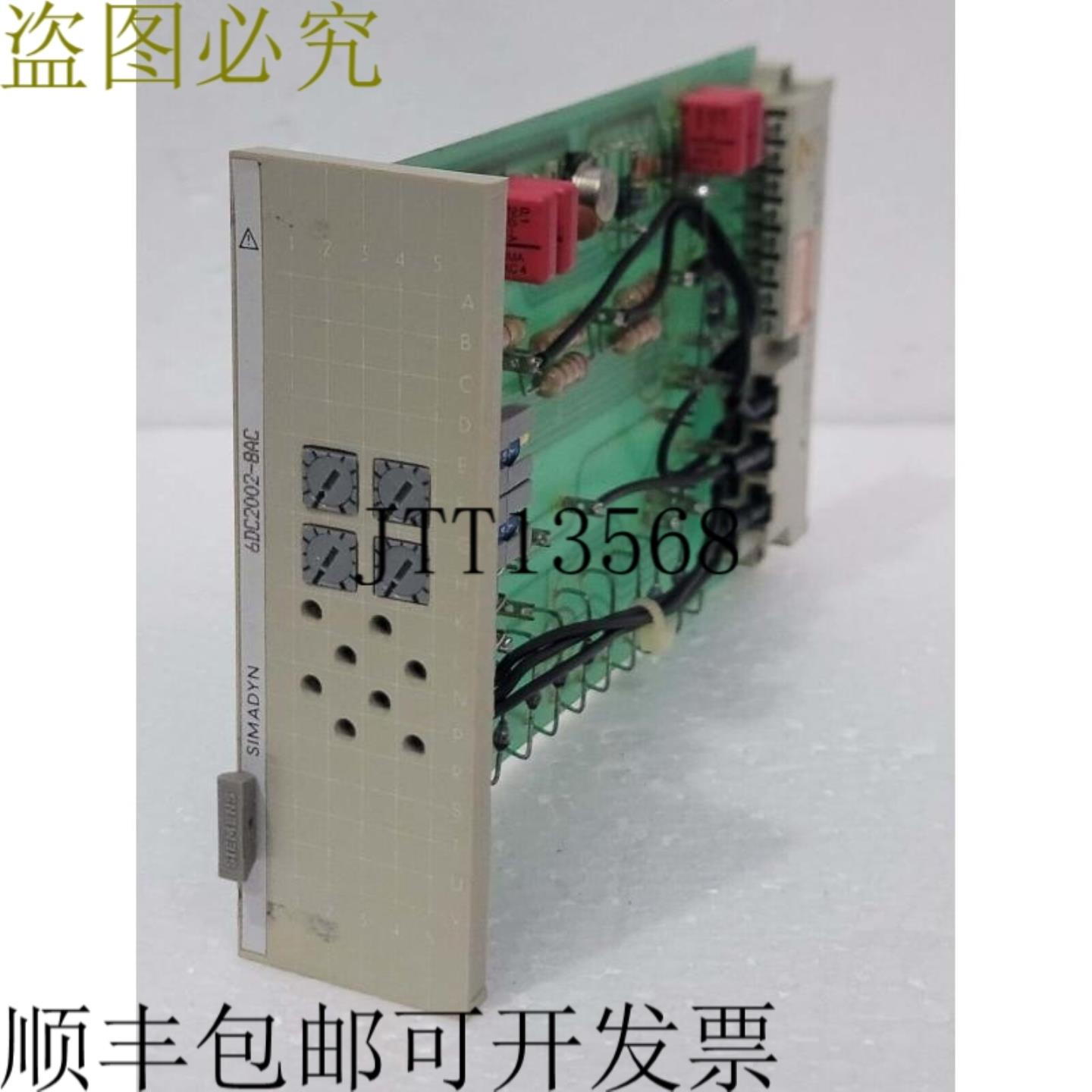 供应SIMADYN 6DC2002-8AC SIMADYN C 模块