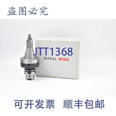 供应Mapal1383874-1F30024491-000g3rd电压421工具8067MN5093-08-