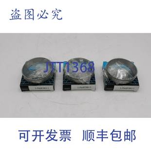 原装 供应Federal Mogul LM603011 圆锥滚子轴承杯 3 件装