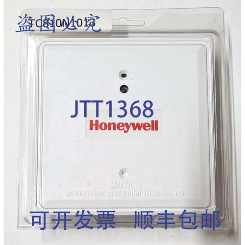 原装 供应10个TC810N1013智能控制模块