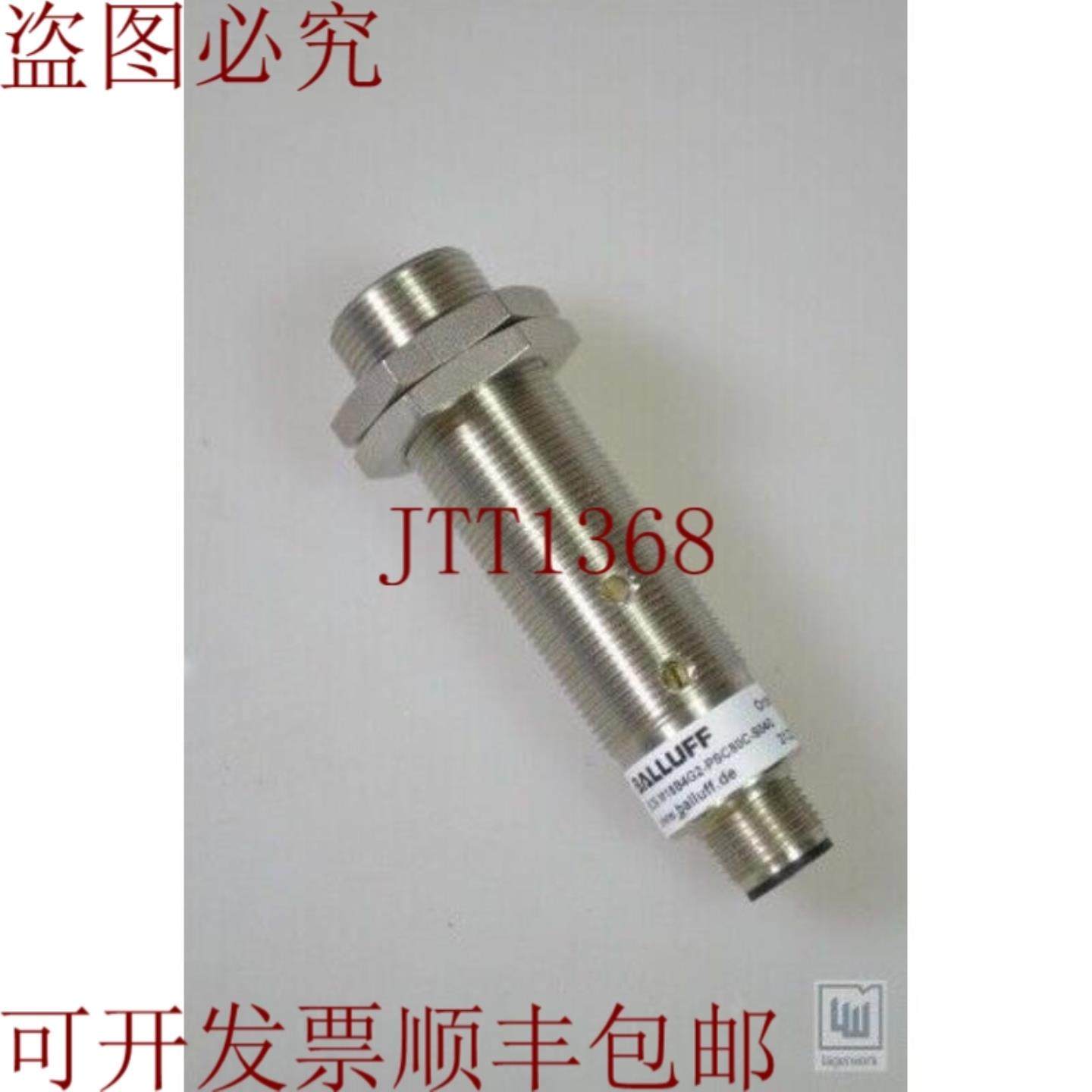 供应BALLUFF BCS0047BCS M18B4G2-PSC80C-S04G电容传感器