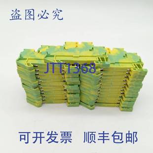 Contact 个装 接线端子 STTB 供应Phoenix 原装