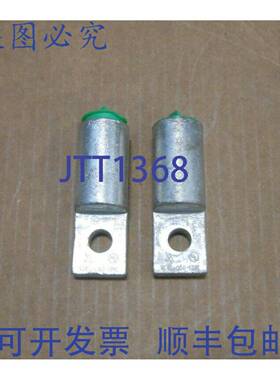 原装供应2 VCEL-050-12H1 VCEL05012H1 接线片 2/0-500MCM 铝