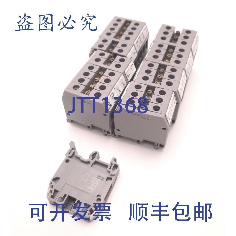 原装供应25 个 Entrelec 5118 VDE M6/8 接线端子,50A @ 600v,8