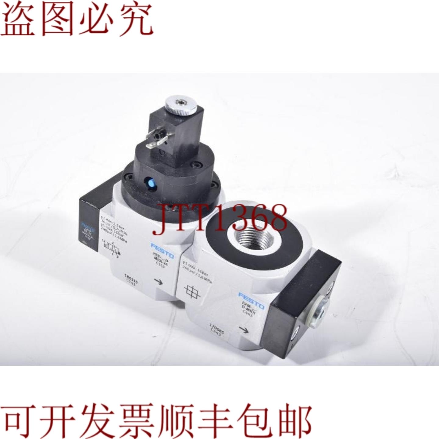 供应费斯托 186515 + 170685HEE-14-D-MIDI-24FRM-D-MID