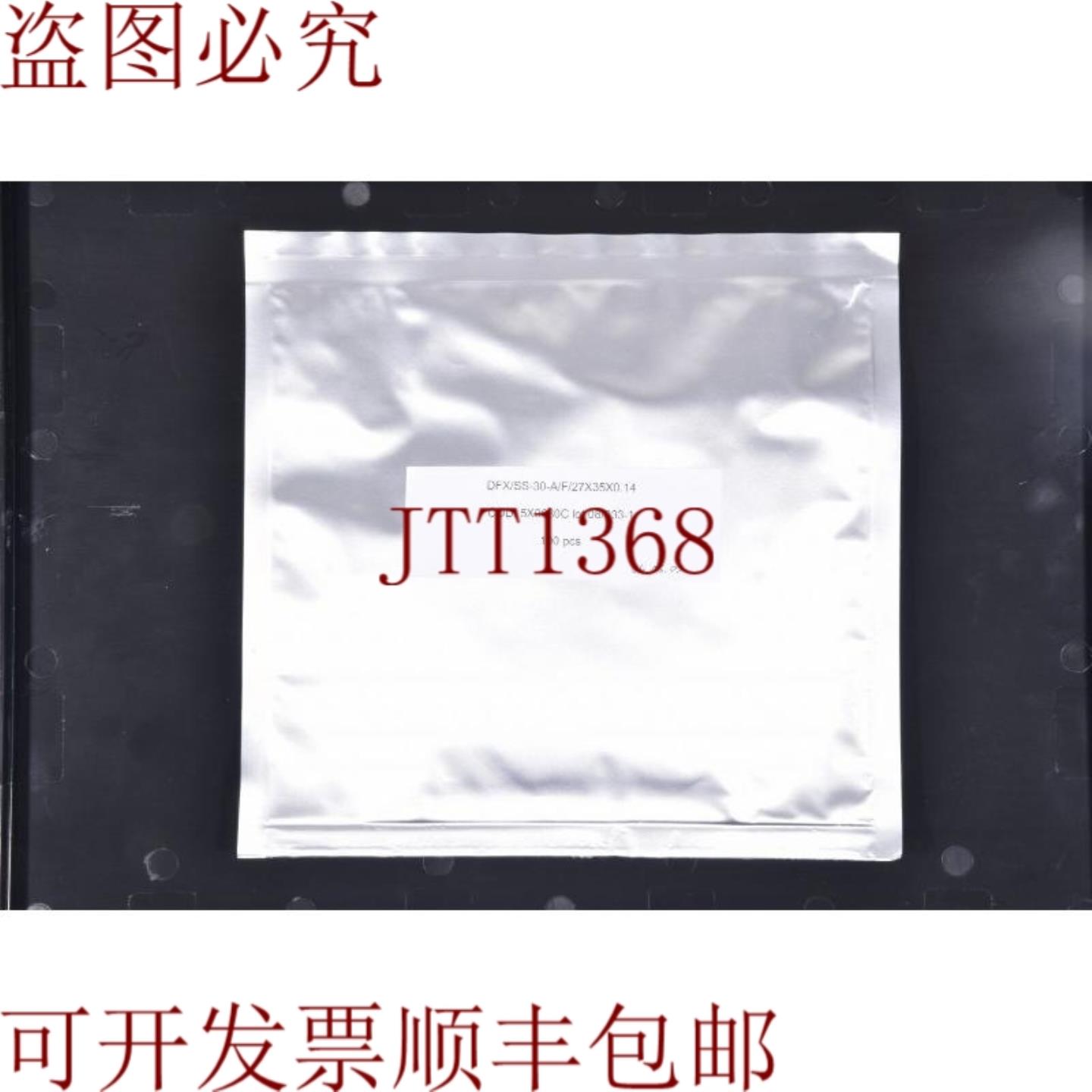 供应Dfx  Ss-30-aF27x35x0 14 COD5X0080C 铁 08033-1