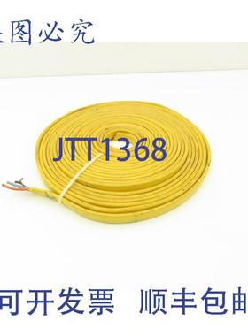 供应onCable户外E60362H多芯扁平电缆4线14AWG600V39英尺