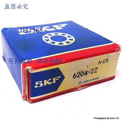 原装 供应  6204-2Z 滚珠轴承 47mm 62042Z