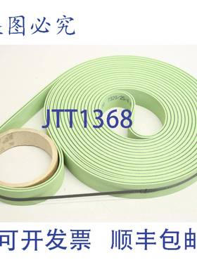 供应4x25x7320mm 扁平胶带 Bobst Alpina 涂胶机 5016529