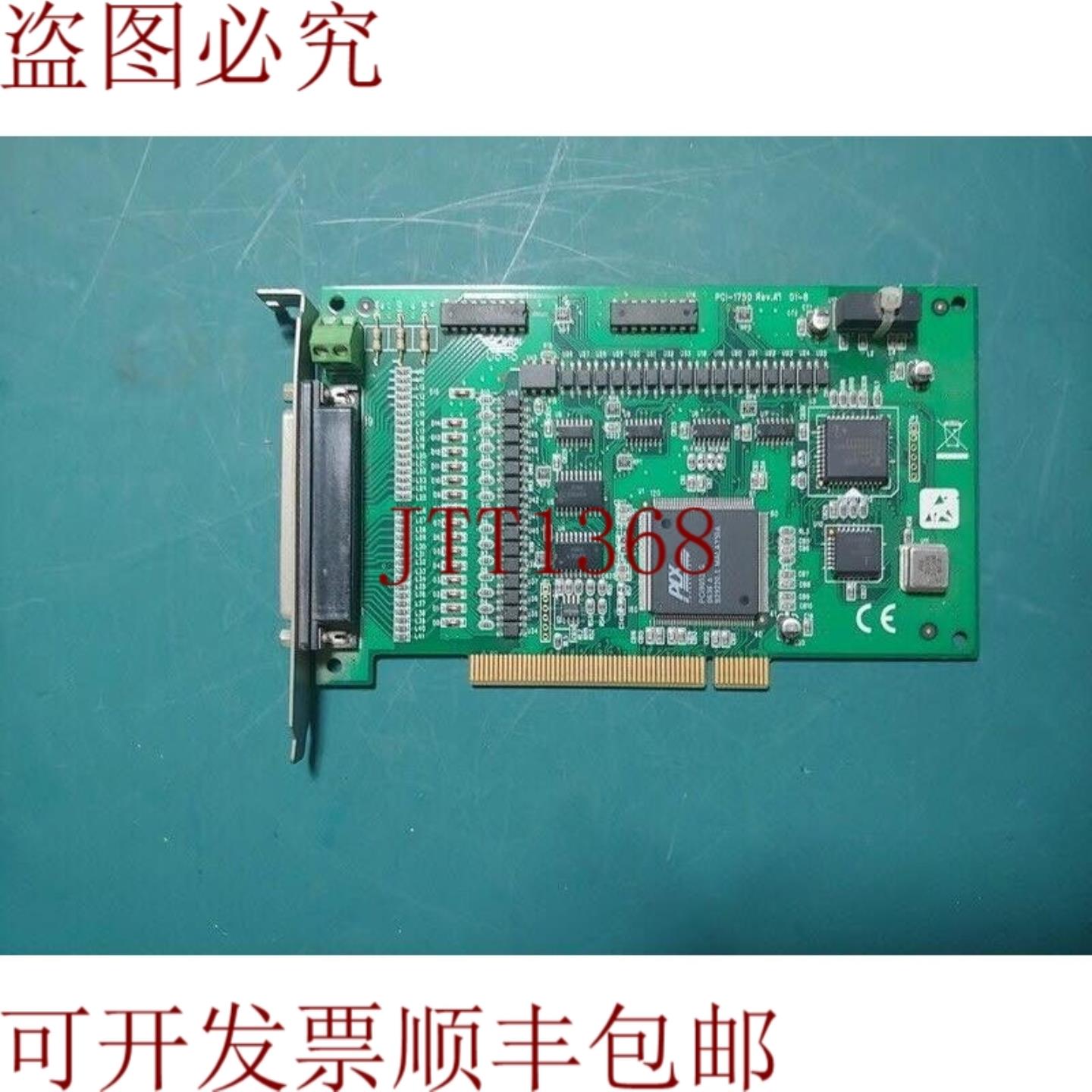 供应PCI-1750 REVA1 01-8 页