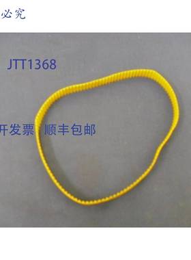 原装 供应Synchroflex 16T5/610 皮带