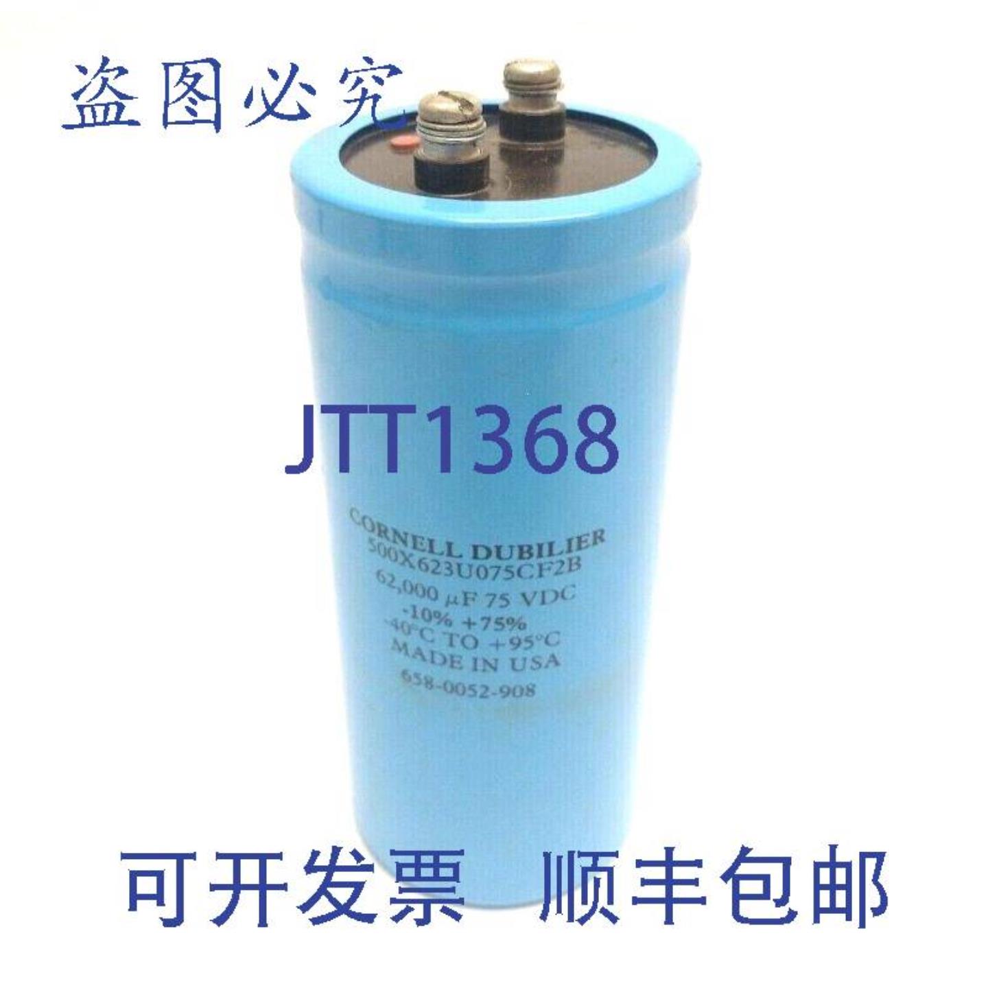 供应Cornell Dubilier 500X623U075CF2B 螺丝端子铝电解电容