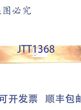 供应优美科Nb 3N5靶材AK525溅射靶材CSBP-Cu-AK525材料300010