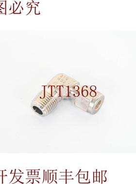 供应世伟洛克 TUV A 27808 Glándila Atornillada 90grad