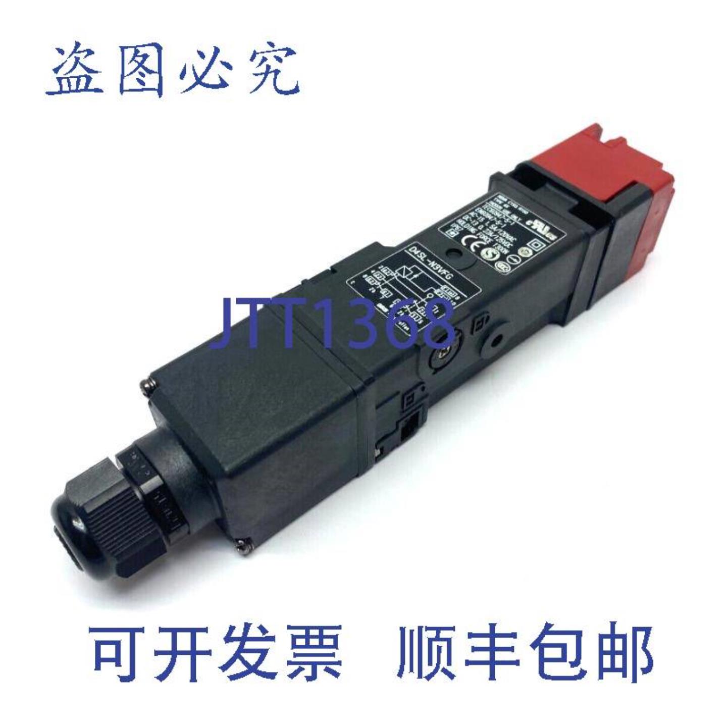 供应Sti D4SSL-N3VFG 防护锁安全门开关 24VDC