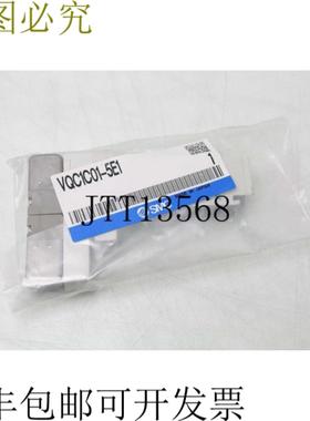 供应 VQC1C01-5E1 收集器 Montaje 5 Puerto Electroválv