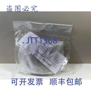 070 Stauring 注塑机 供应Schneckenspitze 原装