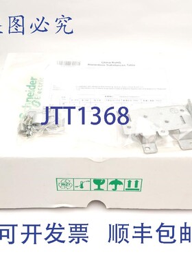 原装供应施耐德 VW3A9523 变速驱动器兼容, Altivar 12