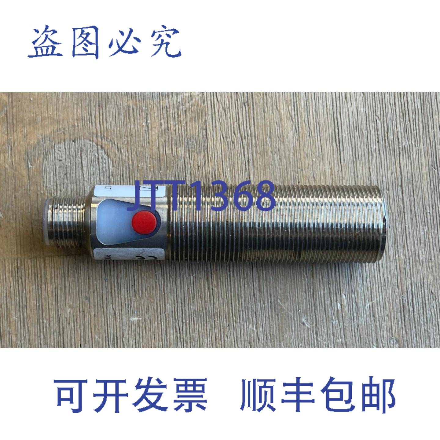 供应BALLUFF BOS 18M-PUV-PR30-S4 反射式传感器 BOS01J9 10-