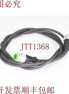 供应穆尔电子 7000-40021-6540150M12L=15m