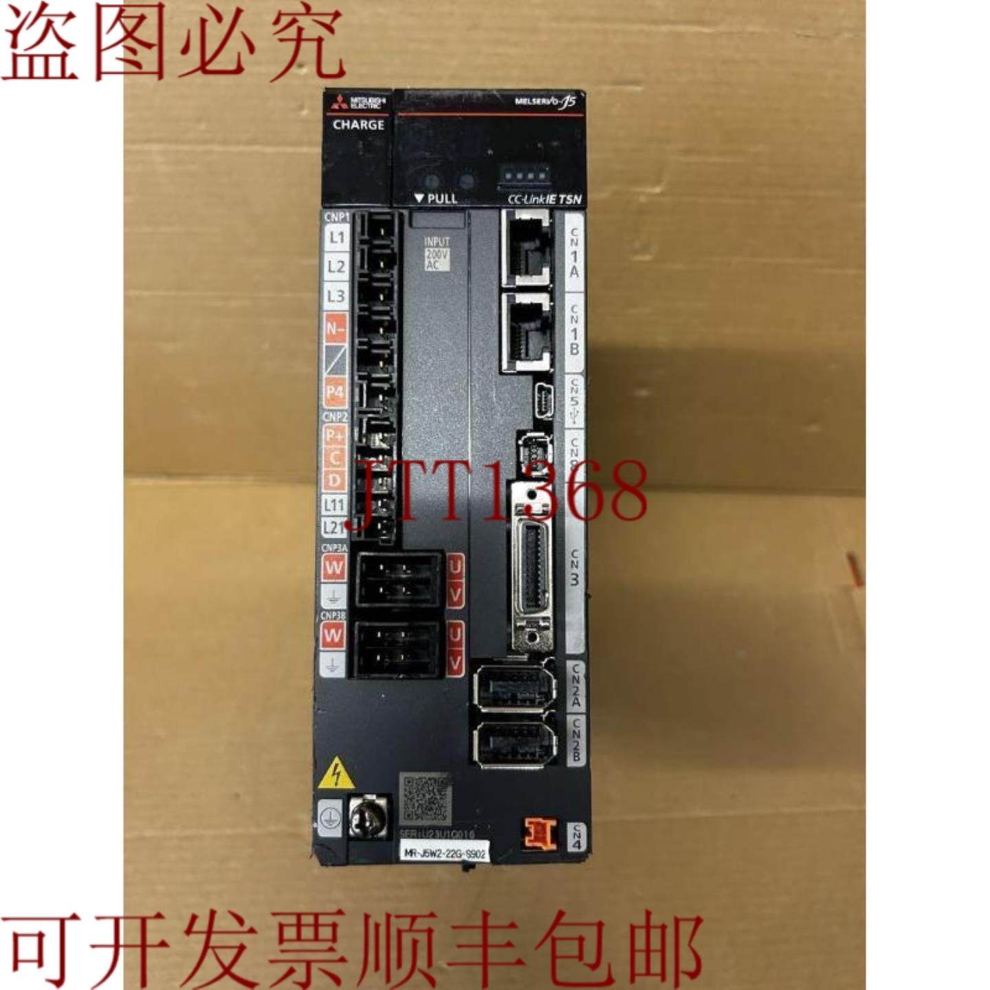 供应MR-J5W2-22G-S902