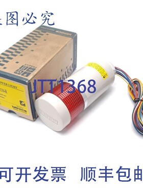 原装供应Menics PREF-110-R 塔灯 110/120 VDC 9 线飞线